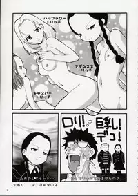 (C63) [Nihon Waru Waru Doumei (Various)] Ginmaku Shoujo Foreign Side (Various)