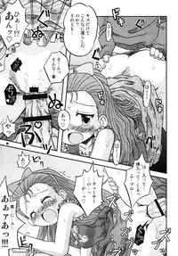 [Utahime (Izumi Masashi)] EXPROMOTION CASE:01 (THE IDOLM@STER) [Digital]