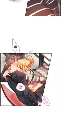 [Juder] Lilith`s Cord Ch.1-10 [Chinese][aaatwist汉化]