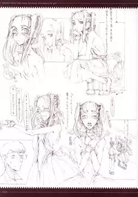 (CR33) [Zettai Shoujo (RAITA)] Mahou Shoujo