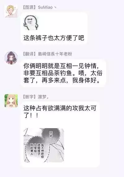 [Nagi Wataru] Burlesque Night | 艳舞荒诞夜 1-4 [Chinese] [拾荒者汉化组] [Digital]