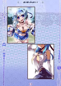 (C89) [MarineSapphire (Hasumi Milk)] Rensou Harugatari 11 (Kantai Collection -KanColle-) [Chinese] [靴下汉化组]