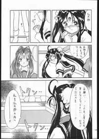 [METAL (Various)] MODEL SPECIAL 5 (Various)