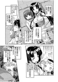 [Nishizaki Eimu] 20 Seiki Bishoujo ~Rekishijou no Bijo dakedo Shojo Agemasu~ [Digital]