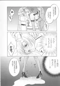 [Pon Takahanada] Maniac Parade