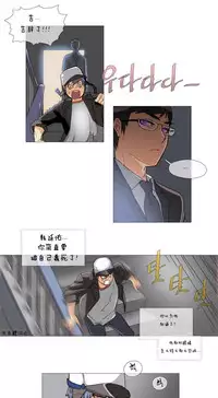 HouseHold Affairs 【卞赤鲤个人汉化】1~30话(持续更新中)