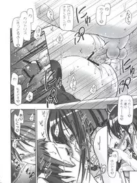 (C76) [Gambler Club (Kousaka Jun)] Mahora Gakuen Tyuutoubu 3-A Soushuuhen Vol. 1 (Mahou Sensei Negima!)