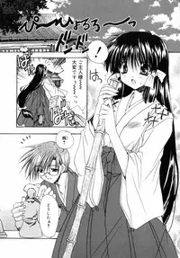 [Ryuga Syo] Dynamite Miko