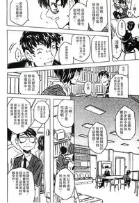 [Gorgeous Takarada] Cannon Sensei Tobashisugi Zenbu Shasei Shi!! | 佳能老師真是太狂了 [Chinese]