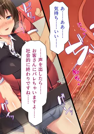 Kyonyuu Beit ni Kakomarete Yuuwaku Saretara Furin Shite mo Shouganai yo ne