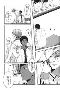 [Anthology] Kurobasu Anthology MVP Bangaihen Aomine Uke