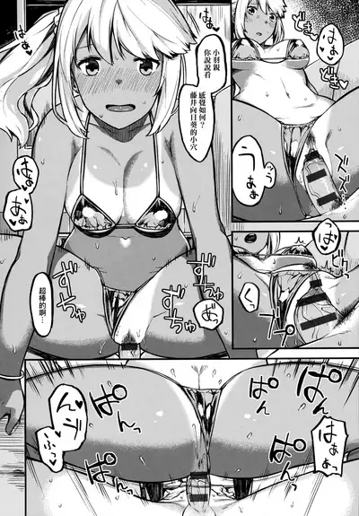 CHOCO x LOVE | CHOCO x LOVE