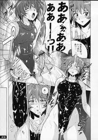 (C76) [Nyanko Batake (Murasaki Nyaa)] Pitapita Kyouei Mizugi 4