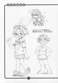 (C62) [OVACAS (Hirokawa Kouichirou)] OVACAS SKETCH 4 Sokuon (Azumanga-Daioh)