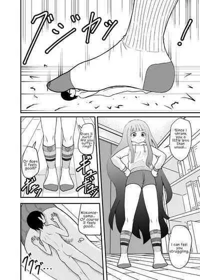 Houkago Ashi Mamire Kutsushita Rendezvous | After school rendezvous with socks-covered feet