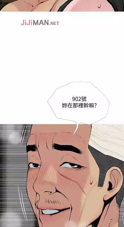 【周五连载】主妇危机（作者：查爾斯&漢水） 第1~28话