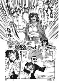 (C54) [Ganso Sonoda Ya (Various)] Chousen Ame Ver.13