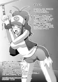 (Puniket 22) [Stapspats (Hisui)] BLACK & WHITE (Pokemon Black and White)