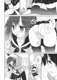 (SC2017 Winter) [KOKIKKO (Sesena Yau)] Miseban no Jama Shinaidekudasai!!