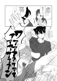 [LULIO (Maiji)] MakoHaru Doujinshi-tou Web Sairoku (Free!)