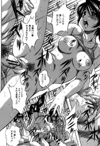 [Kuritsu Yoshihiro] Hatsukoi Namahame Matsuri - The Namahame Festival