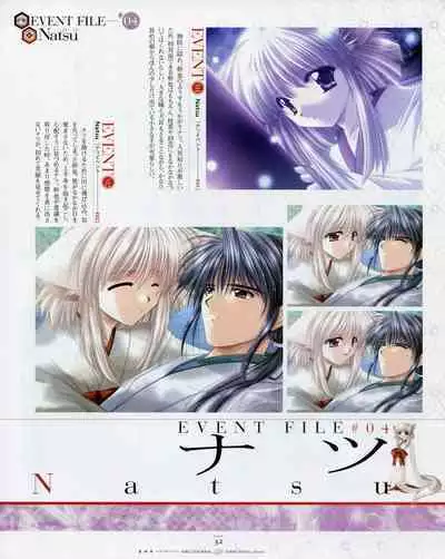 Natsukagura First Fan Book