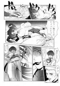 [Aruto-ya (Suzuna Aruto)] Tadaimaa Soushuuhen (Various)