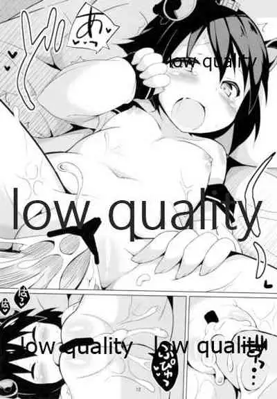 ゆきかぜはおふとんに沈みません!