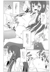 [Idobata Kaigisho (Fried)] Hakurei Chika Daimeikyuu (Touhou Project) [Digital]