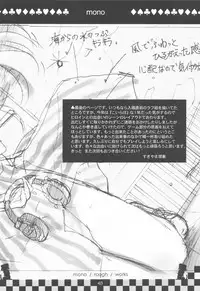 (C77) [Genshou Koubou (Sugiyama Genshou)] hope Adagio solo 11 (Various)