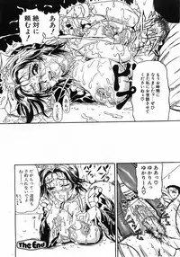 Comic Pot 2003-07 vol 23