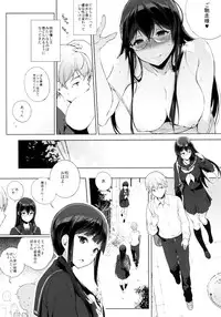 (C88) [NANIMOSHINAI (Sasamori Tomoe)] Succubus Stayed Life 2