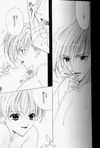 GUNDAM - Black Widow - Trowa x Quatre - YAOI