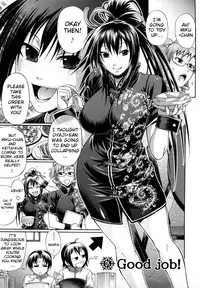 [Chiba Toshirou] Dress Select [English] [Decensored]