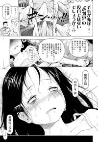 COMIC LO 2012-09 Vol. 102