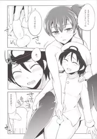 (C87) [Death Para (Tamaki Kurou)] OneShota no Jikan (Kantai Collection -KanColle-)