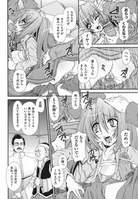 [Zummy] Yousyoku [Digital]