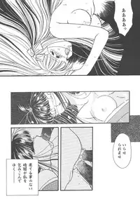 [Hirano Yuuya] Wonderful World