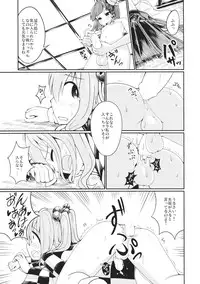 (Shuuki Reitaisai) [AZUKI SHOT (Azuki)] Reverse Sexuality 2 (Touhou Project)