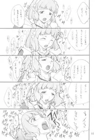 (SC29) [P.Forest (Hozumi Takashi] Fumi-san to Iroiro... (My-HiME)