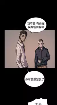 姐姐:莲 52-65+后记 [完结][Chinese]