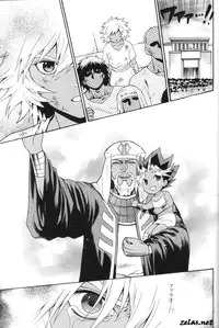 [Goendama (Kaneda Goen)] Gross Darkness (Yu-Gi-Oh!)