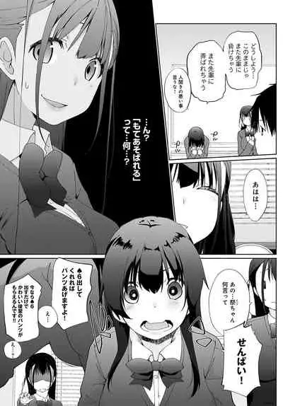 COMIC Anthurium 2021-11