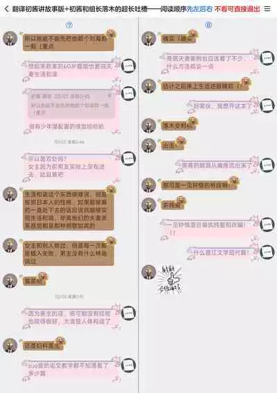 kaihatsu saron | 开发沙龙