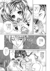 [Aizawa Misawo] Jimetsu Shoujo