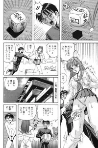 [Arai Kaikan] Aido Sekkan