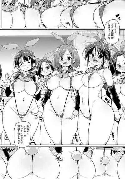 COMIC Anthurium 2021-11