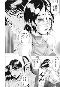 [Arai Araya] Saimin Mesuinu Gakuin