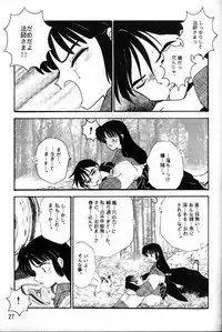 [Kaminobe (Kaminobe Kanon)] Sengoku Renbo Emaki (Inuyasha)