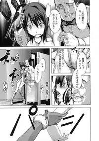 [ShindoL] Sarashi Ai [Decensored]